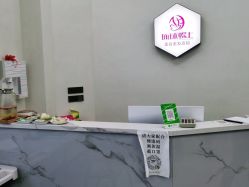 -环球蝶上美业连锁