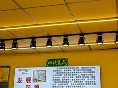 -杨老大焙子月饼干货(宽巷子民族美食街店)