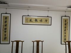 -琴书和韵(上南馆旗舰店)