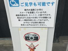 -小豆岛町