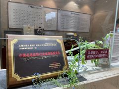 -亨得利(淮海中路店)