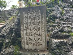 -黔灵山公园