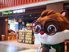 -天虹购物中心(石路店)