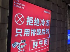 -巴蜀大将火锅(春熙店)