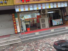 -张记汤馆(嫩江路店)