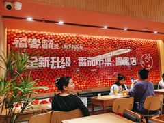 -福客麻辣烫·现炒麻辣香锅(印力中心店)