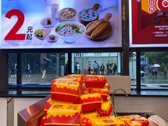 -乡村基(世纪店)