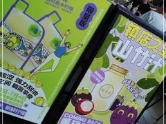 -野萃山·潮汕厚果汁(十亩地店)