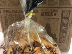 -国际饭店·帆声西饼屋(黄河路店)
