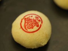 -老雪花斋-丰原