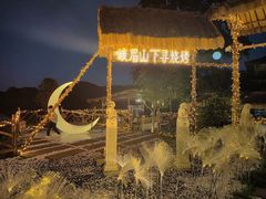 -峨眉山风景名胜区
