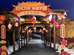 -威海华夏城景区