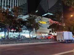 -万达广场(大明宫店)