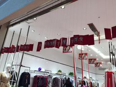 -新华百货CC Park购物广场