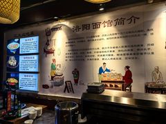 -洛阳面馆(红专路店)