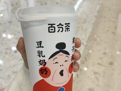 -百分茶(昆山万象汇店)