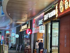 -茶颜悦色(金茂览秀城LG层外街店)