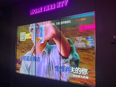 -星聚会KTV(景枫中心店)