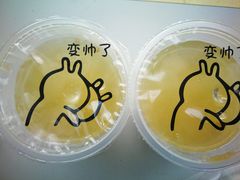 -老王豆皮