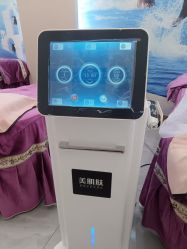 -烟台曙光医疗美容医院