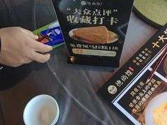 -德尚煌·顺德菜(誉山悠方天地店)