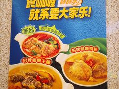 -大家乐(广州荔湾领展广场店)