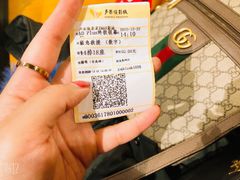 -卢米埃影城(长楹天街IMAX激光店)