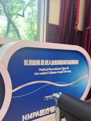 -南京医科大学友谊整形外科医院