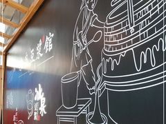 -冰泉豆浆馆(阳朔店)