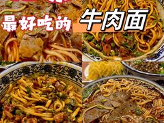 -有礼有面(知春路店)