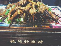 -晓靖轩烧烤(沙河风情店)