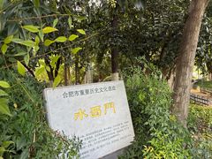-合肥市图书馆