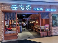 -银座mall(东直门店)