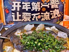 -探鱼·鲜青椒爽麻烤鱼(银泰城店)