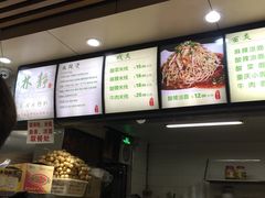 -林静小吃(复兴路店)