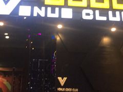 -V AMUSING CLUB·酒吧(银河中心店)