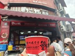 -刘二妈米皮(步行街店)