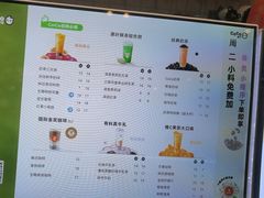 -CoCo都可(大兴凯德MALL店)