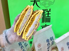 -吴越糕享(昆山万达店)