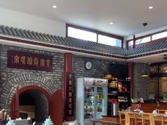 -皇家冰窖小院(什刹海店)