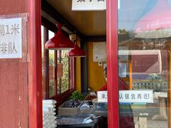 门面-秋栗香(地安门店)