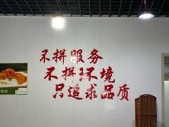 -逢春菜馆天津菜(胜利路店)