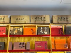 -茶仓茶叶茶馆(曾厝垵店)