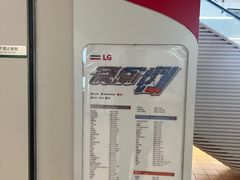 -砂之船奥特莱斯(合肥店)
