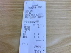 -冒菜西施·非遗冒菜(总店)
