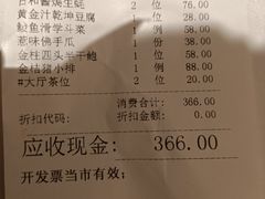 -广州酒家(中华广场店)