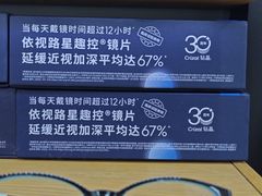 -沪睛眼镜蔡司官方授权店(金桥佳林路店)