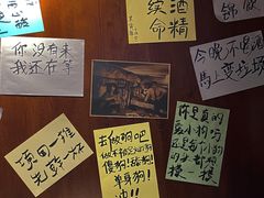 -你又瘦了小酒馆(奥体店)