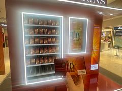 -伊势丹(现代城店)