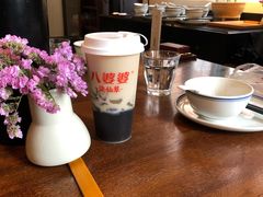 -八婆婆烧仙草(中山路店)